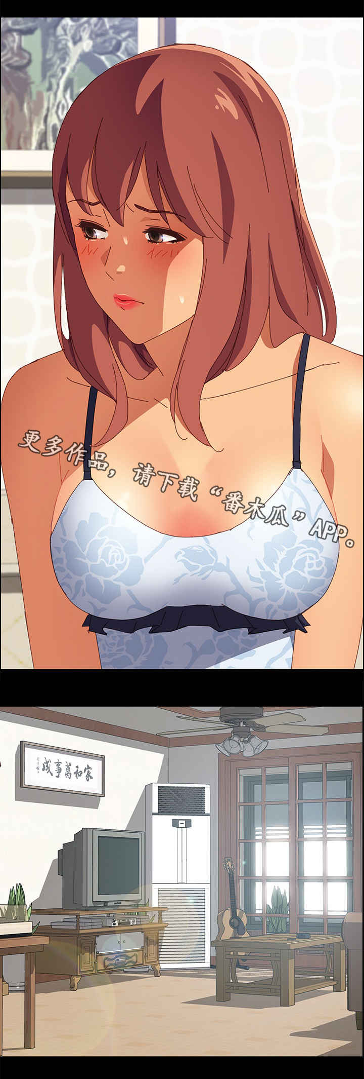 大师学徒漫画,第22章：昏倒2图