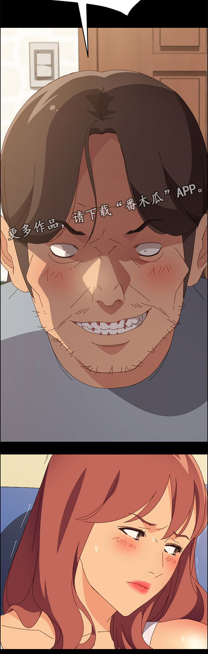 大师学徒期漫画,第33章：目睹一切1图