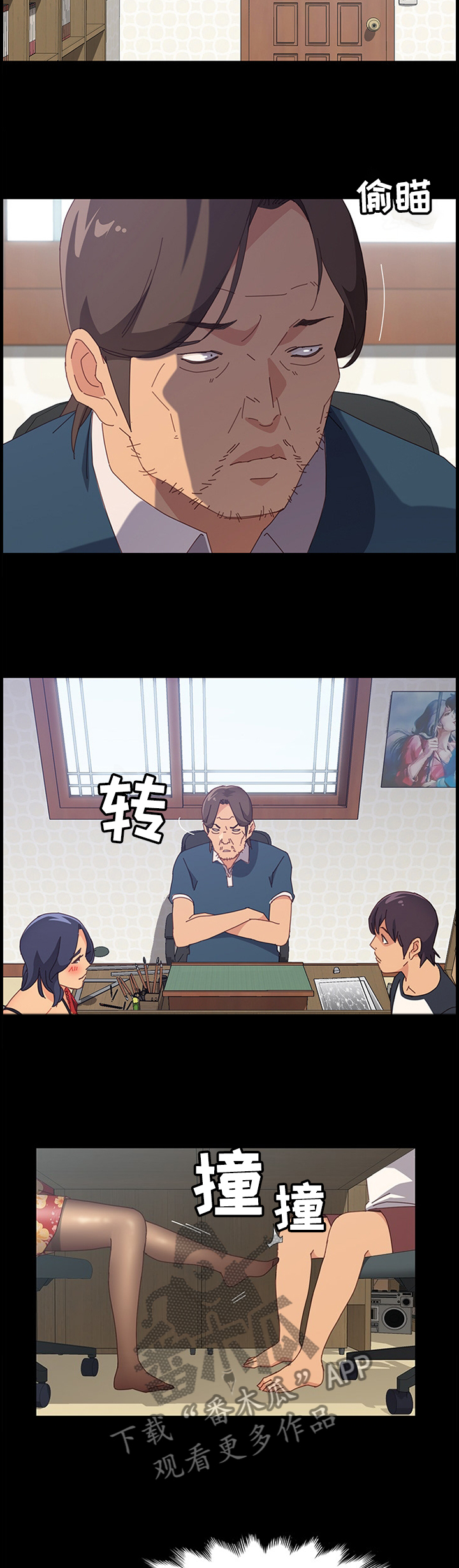 只狼大师的学徒漫画,第67章：又开始了1图