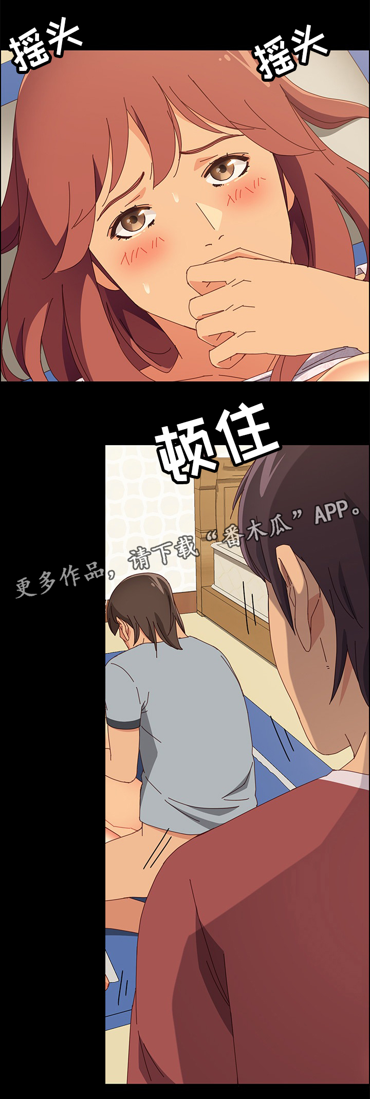 大悲咒漫画,第34章：目睹一切2图