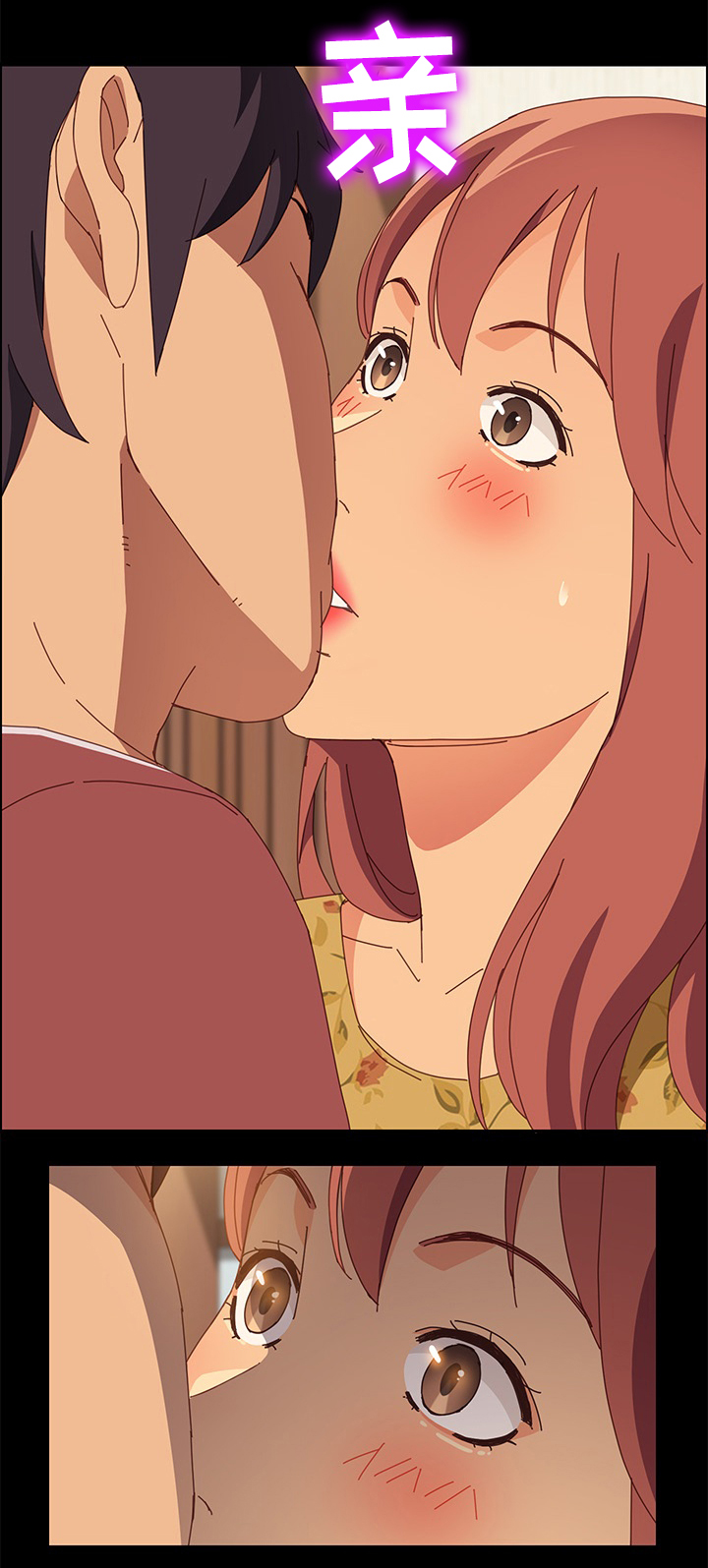 大师推荐今日竞彩比分漫画,第35章：准备吃饭2图
