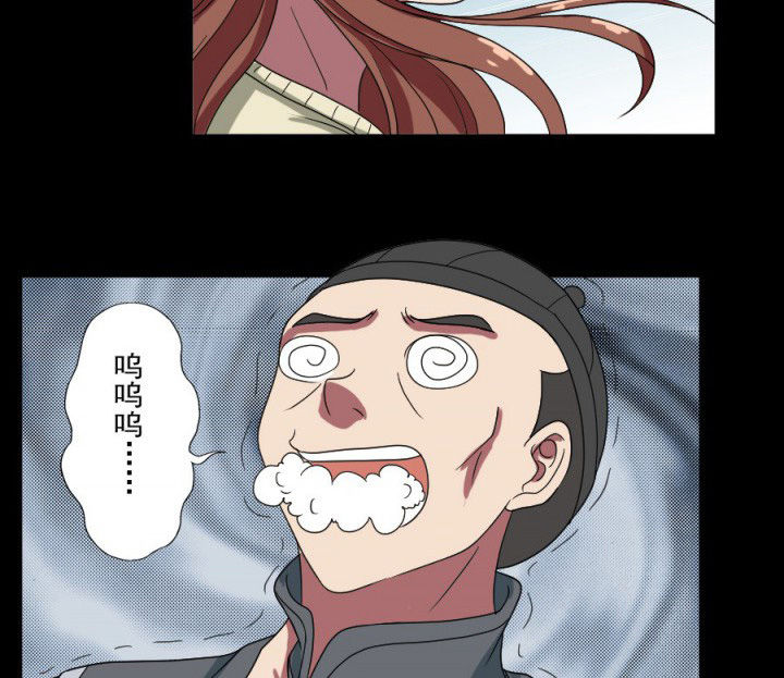 阴阳鬼探最新章节无弹窗笔趣阁漫画,第97章：驱鬼1图