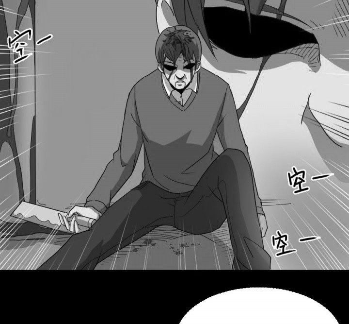 阴阳鬼探最新章节无弹窗笔趣阁漫画,第106章：怪事（二）1图