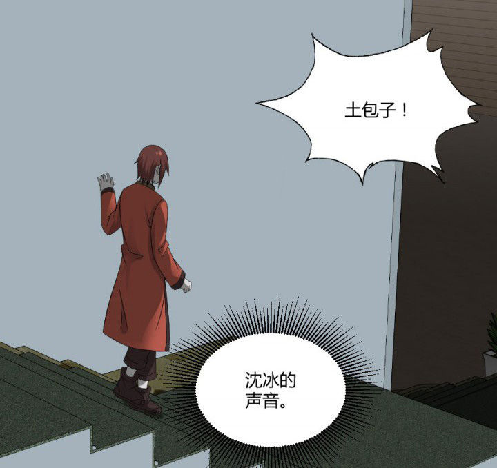 阴阳鬼探漫画,第125章：被困地下室2图