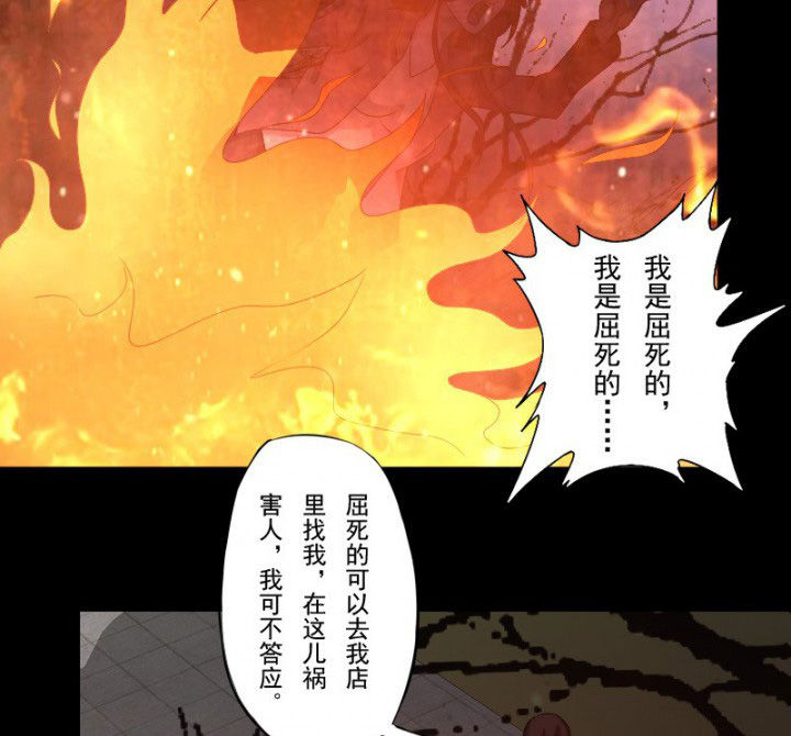 阴阳鬼探全文txt下载漫画,第99章：定亲1图