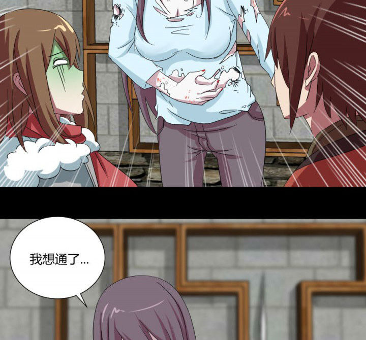 阴阳鬼探最新章节无弹窗笔趣阁漫画,第114章：地府入口2图