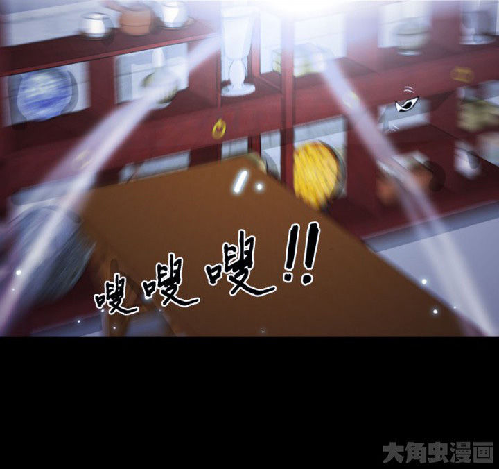 阴阳鬼探最新章节无弹窗笔趣阁漫画,第114章：地府入口1图