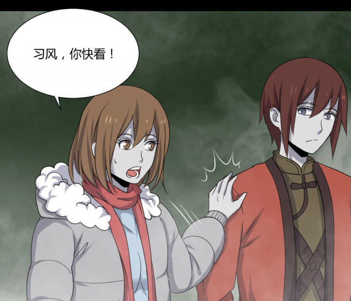阴阳鬼探最新章节无弹窗笔趣阁漫画,第116章：地府新气象1图