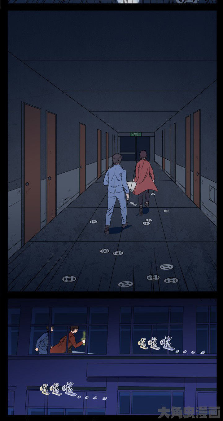 阴阳鬼探最新章节无弹窗笔趣阁漫画,第12章：门外有什么1图
