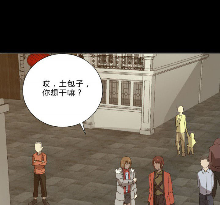 阴阳鬼探最新章节无弹窗笔趣阁漫画,第107章：摸尸寻气1图