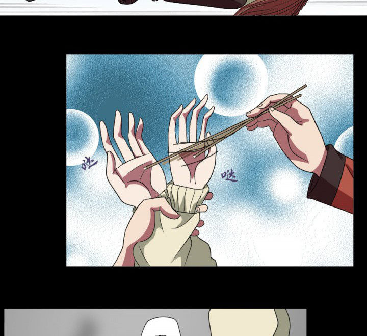 阴阳鬼探最新章节无弹窗笔趣阁漫画,第97章：驱鬼1图