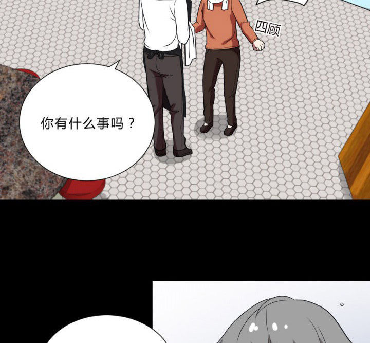 阴阳鬼探免费阅读漫画,第106章：怪事（二）1图