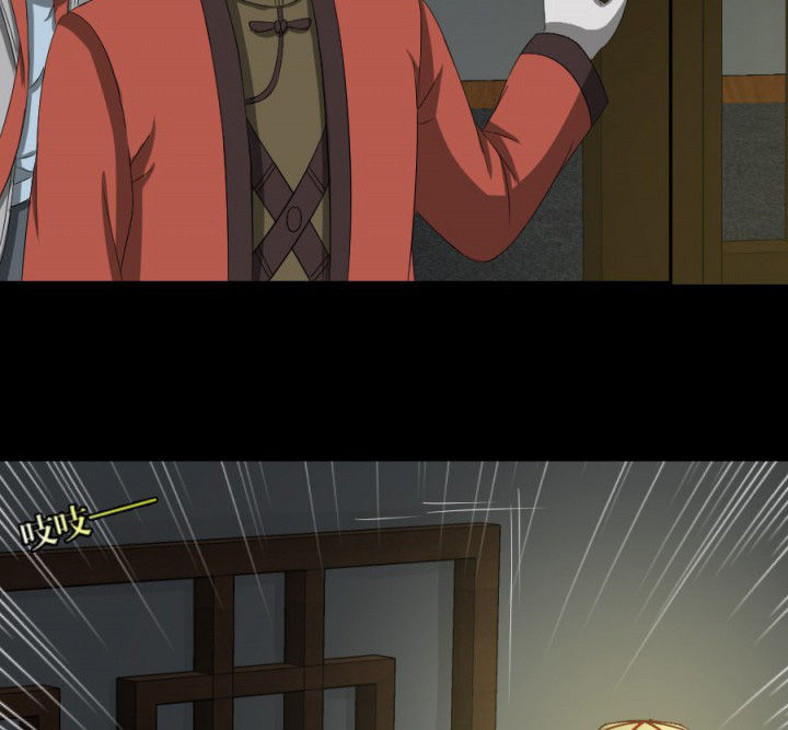 阴阳鬼探最新章节无弹窗笔趣阁漫画,第122章：躲避鬼差2图