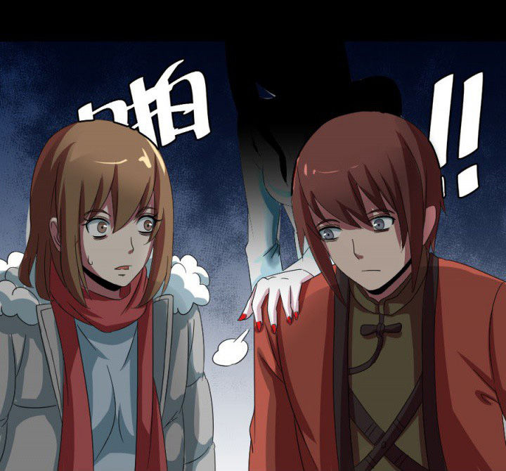 阴阳鬼探最新章节无弹窗笔趣阁漫画,第114章：地府入口2图