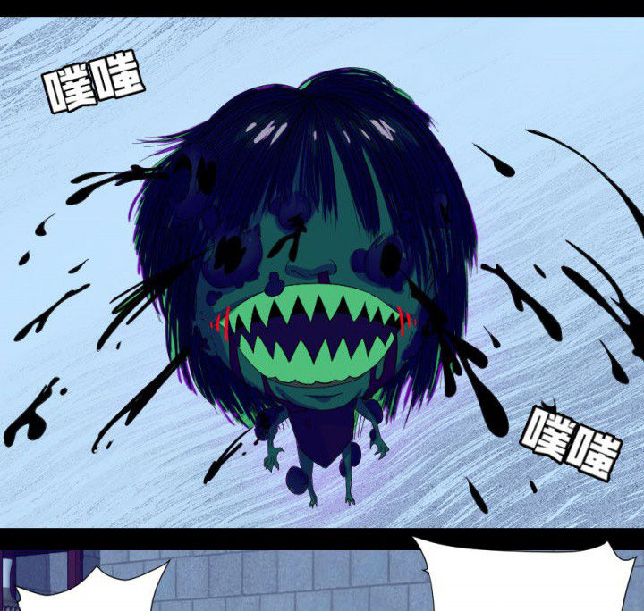 阴阳鬼探最新章节无弹窗笔趣阁漫画,第113章：法瓶受损2图