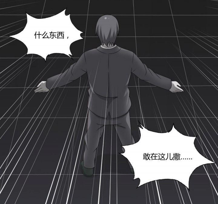阴阳鬼探最新章节无弹窗笔趣阁漫画,第124章：躲避五鬼1图