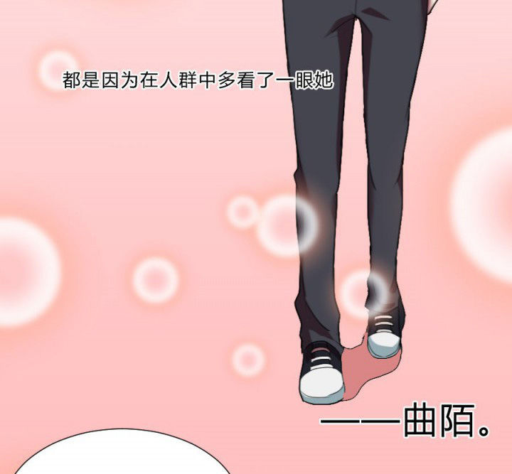 阴阳鬼探有声小说下载mp3漫画,第106章：怪事（二）2图