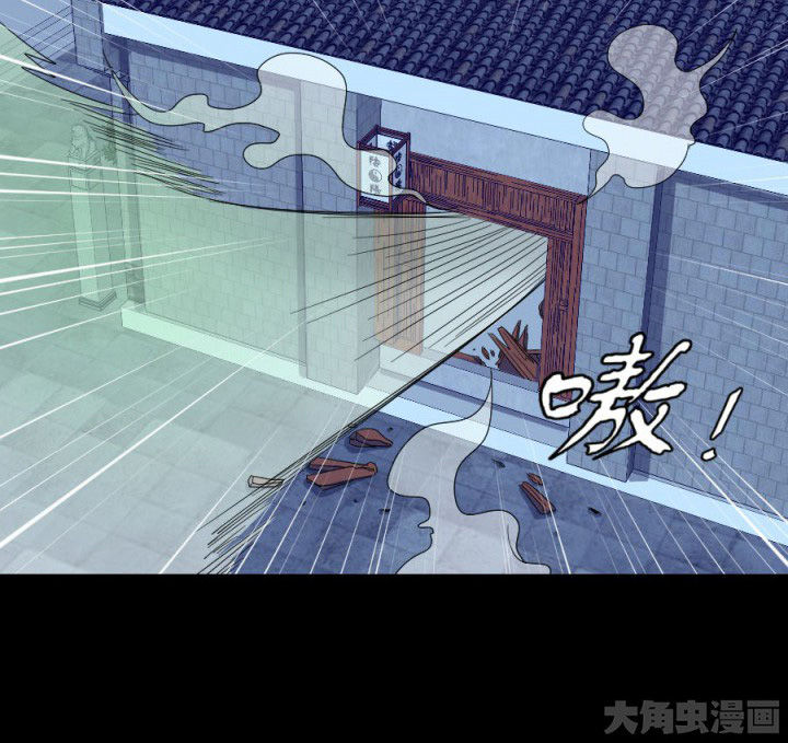 阴阳鬼探最新章节无弹窗笔趣阁漫画,第113章：法瓶受损1图