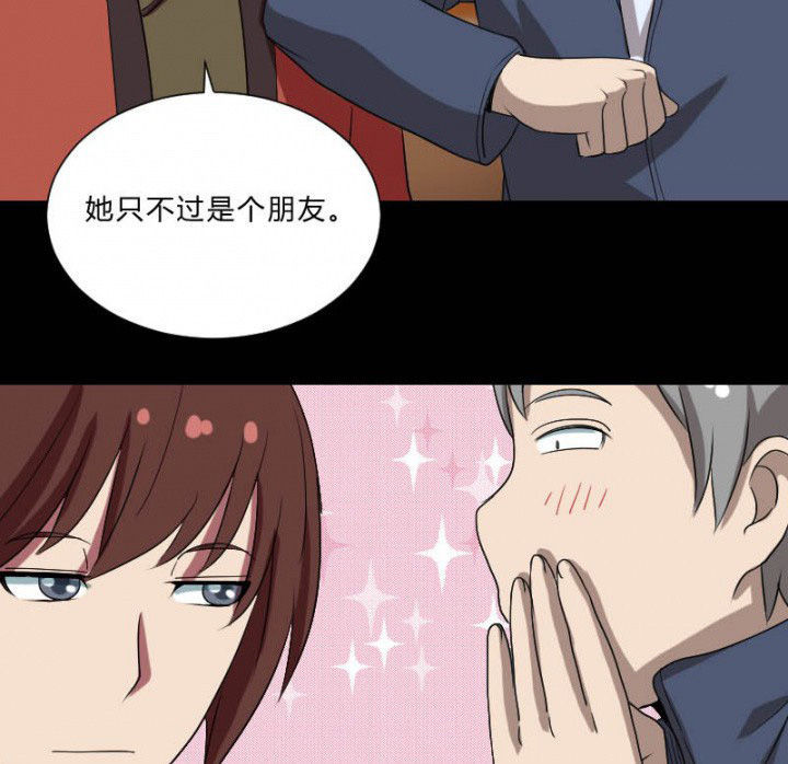 阴阳鬼探最新章节无弹窗笔趣阁漫画,第105章：怪事2图