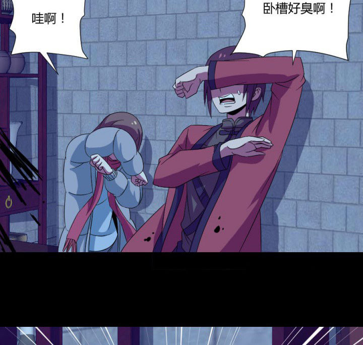 阴阳鬼探最新章节无弹窗笔趣阁漫画,第113章：法瓶受损1图