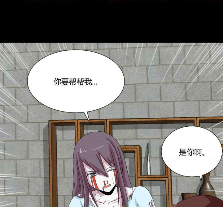 阴阳鬼探最新章节无弹窗笔趣阁漫画,第114章：地府入口1图
