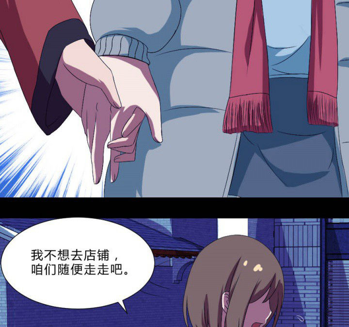 阴阳鬼探免费听书漫画,第110章：习风VS女鬼1图