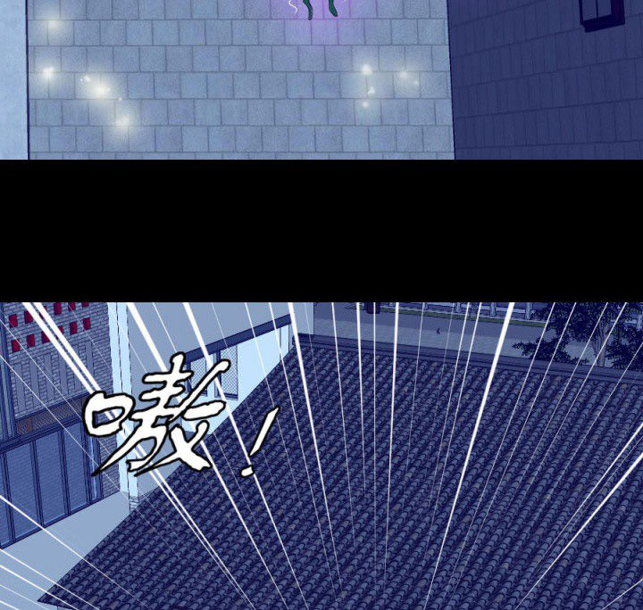 阴阳鬼探最新章节无弹窗笔趣阁漫画,第113章：法瓶受损2图
