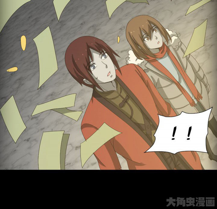 阴阳鬼探漫画,第121章：抢了就跑啊1图