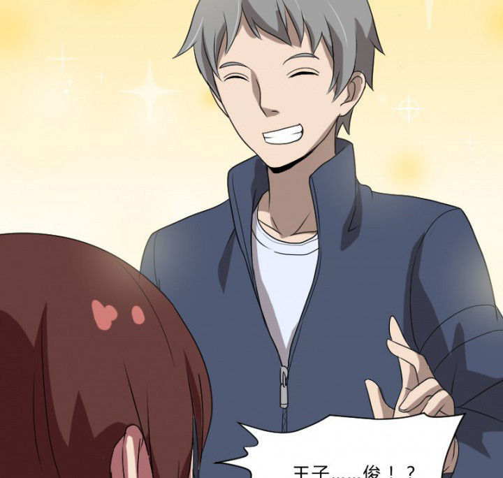 阴阳鬼探最新章节无弹窗笔趣阁漫画,第105章：怪事2图