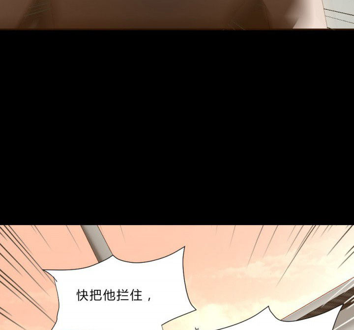 阴阳鬼探免费听书漫画,第108章：摸尸寻气（二）1图