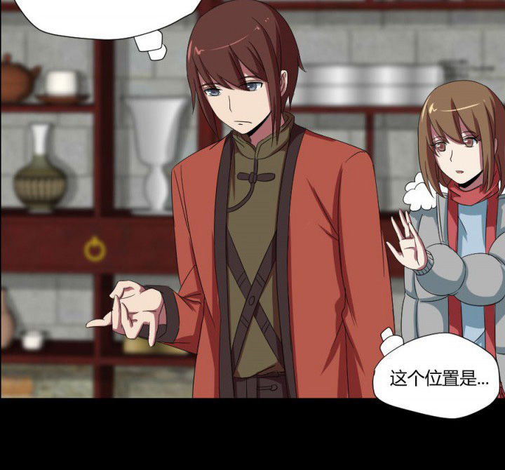 阴阳鬼探最新章节无弹窗笔趣阁漫画,第114章：地府入口1图