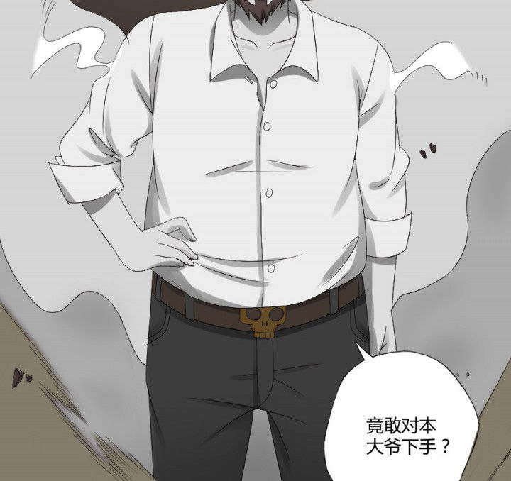 阴阳鬼探免费听书漫画,第123章：五鬼再现2图