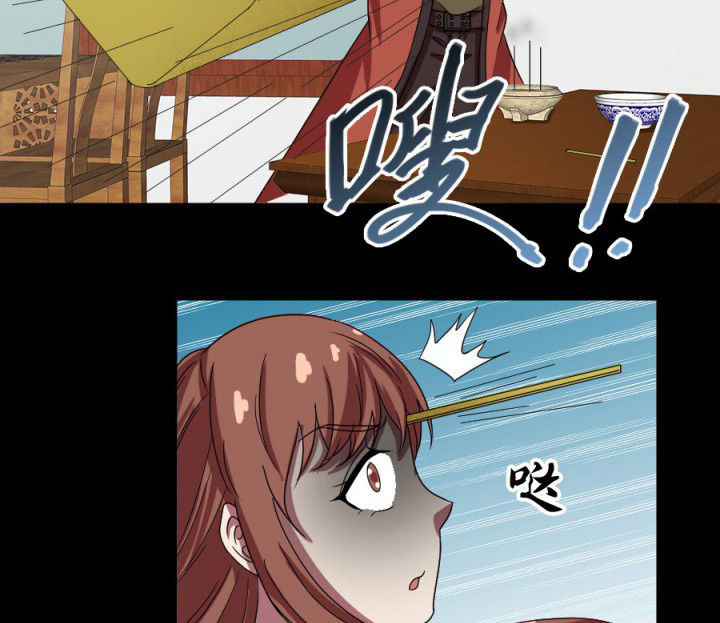 阴阳鬼探最新章节无弹窗笔趣阁漫画,第97章：驱鬼2图
