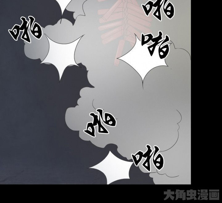 阴阳鬼探主角几个女人漫画,第100章：沈冰的到来1图