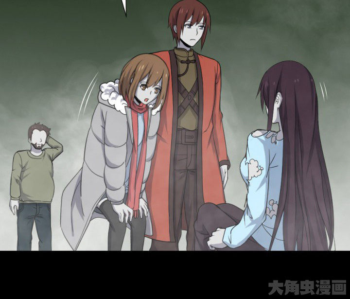 阴阳鬼探最新章节无弹窗笔趣阁漫画,第116章：地府新气象2图