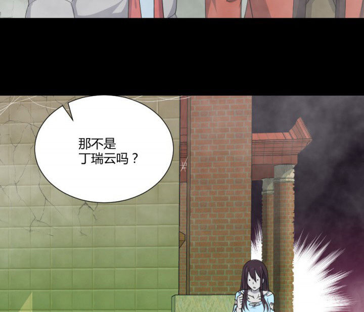 阴阳鬼探最新章节无弹窗笔趣阁漫画,第116章：地府新气象2图