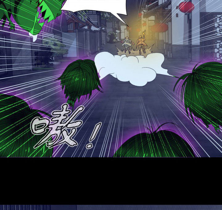 阴阳鬼探最新章节无弹窗笔趣阁漫画,第112章：五鬼之祸（二）1图