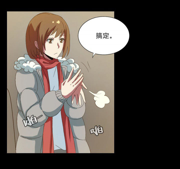 阴阳鬼探漫画,第108章：摸尸寻气（二）1图
