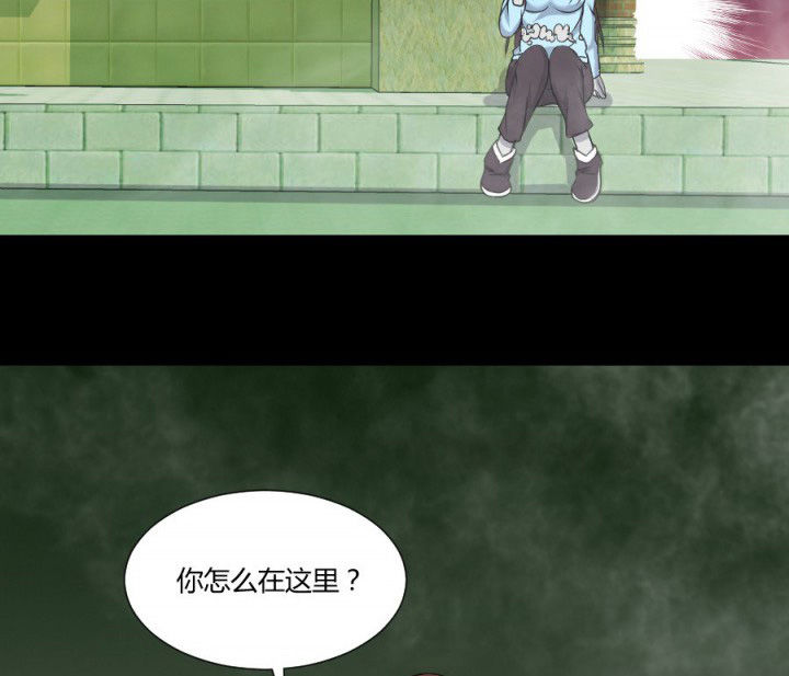 阴阳鬼探最新章节无弹窗笔趣阁漫画,第116章：地府新气象1图