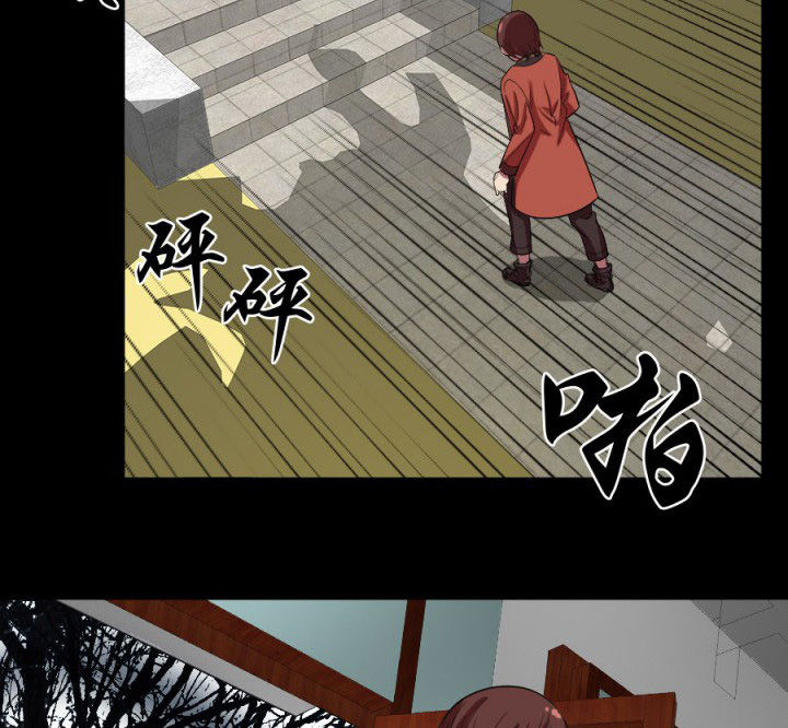 阴阳鬼探最新章节无弹窗笔趣阁漫画,第96章：槐木取阴1图