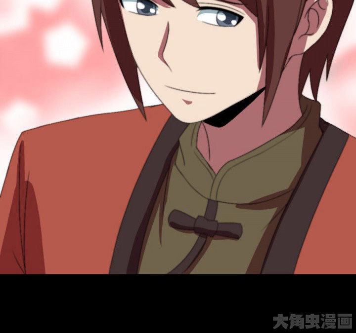 阴阳鬼探最新章节无弹窗笔趣阁漫画,第109章：聊一夜1图