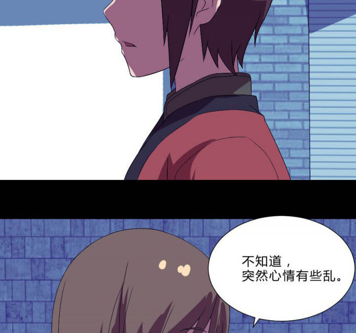 阴阳鬼探免费听书漫画,第110章：习风VS女鬼2图