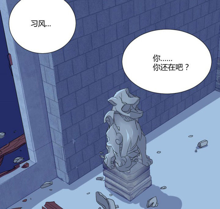 阴阳鬼探之鬼符经在线阅读漫画,第114章：地府入口1图