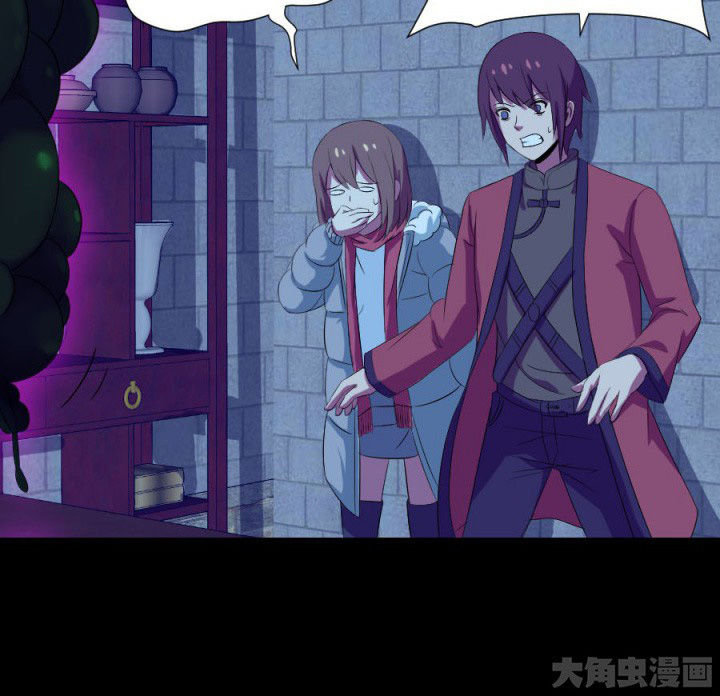阴阳鬼探最新章节无弹窗笔趣阁漫画,第113章：法瓶受损1图