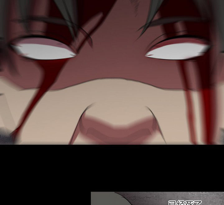 阴阳鬼探最新章节无弹窗笔趣阁漫画,第106章：怪事（二）1图