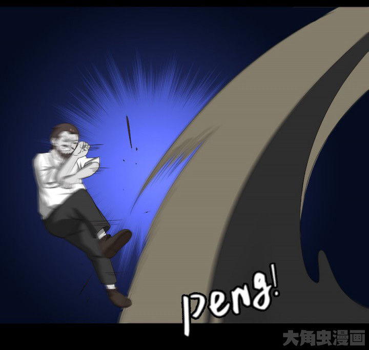 阴阳鬼探漫画,第123章：五鬼再现1图