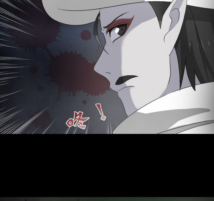 阴阳鬼探最新章节无弹窗笔趣阁漫画,第119章：跑就对了2图