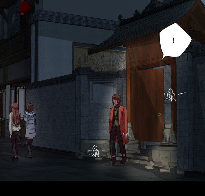 阴阳鬼探最新章节无弹窗笔趣阁漫画,第109章：聊一夜2图