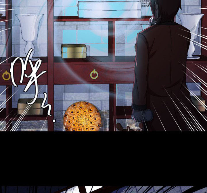阴阳鬼探最新章节无弹窗笔趣阁漫画,第114章：地府入口1图