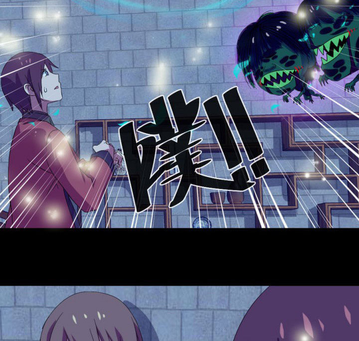 阴阳鬼探最新章节无弹窗笔趣阁漫画,第113章：法瓶受损1图